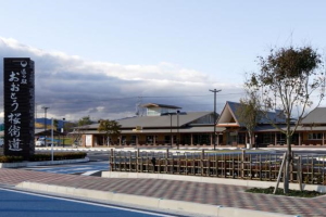 ���̉w�@�����Ƃ����X��