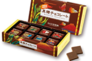 ロイズ石垣島の黒糖チョコレート