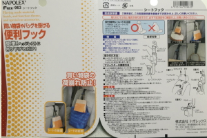 �V�[�g�t�b�N������