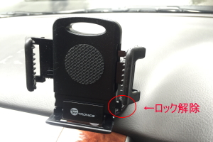 �X�}�[�g�t�H���ԍڃz���_�[�g�p��P